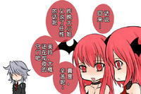 Free Hentai Non-H Gallery: 軽く美咲(汉化)