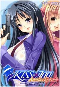 Free Hentai Game CG Set Gallery: [WINTERS] KISS x 700 Another Episode ～ Misaki no Baai ～