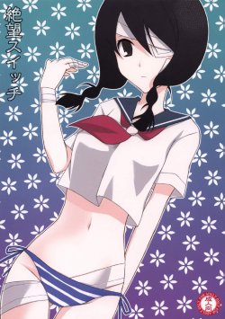 Free Hentai Doujinshi Gallery: (SC37) [YLANG-YLANG (Ichie Ryouko)] Zetsubou Switch (Sayonara Zetsubou Sensei) [French] [HHH]