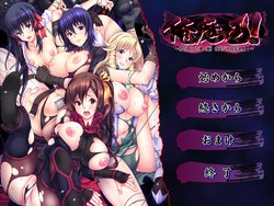 [WendyBell] Ore Maou! ~ Kudakechitta Tamashii (Ore) no Kakera o Shushuuseyo! ~