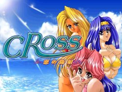 Free Hentai Game CG Set Gallery: [Speed] Cross ~Koi no Yousha~