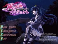 Free Hentai Game CG Set Gallery: [Xuse] Kaze to Daichi no Pageant