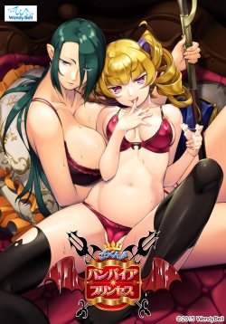 Free Hentai Game CG Set Gallery: [Wendy Bell] Gokkun♪ Vampire ☆ Princess