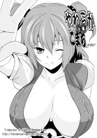 (Kouroumu 5) [SAZ (soba)] Yawaraka∞Komachi (Touhou Project) [French] =Hentai-kun=