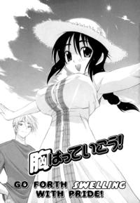 Free Hentai Manga Gallery: [Kikkawa Kabao] Mune Hatte Ikou! [English] {Clearly Guilty Translations}