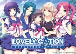 [hibiki works] LOVELY X CATION -Mou Zutto Hatsukoi no Hibi Edition-