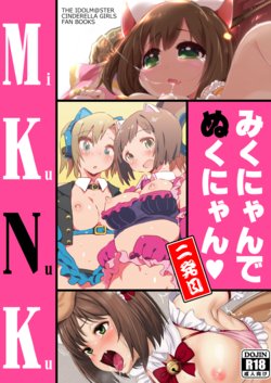 (C91) [Buranko Shinshi (Various)] Mikunyan de Nukunyan Nihatsume (THE IDOLM@STER CINDERELLA GIRLS)