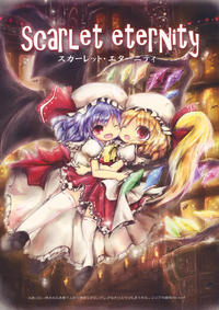 Free Hentai Non-H Gallery: (Reitaisai 9) [Dorobune Kaiun (Kouba)] Scarlet eternity (Touhou Project)