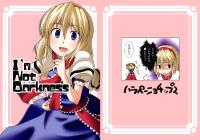 Free Hentai Non-H Gallery: (Reitaisai 5) [Jalapeno Chips (Uro)] I'm Not Darkness (Touhou Project)