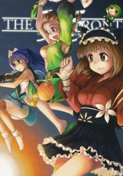Free Hentai Non-H Gallery: (C76) [Yume no sungeki (Yakusa)] THE iDOL FRONT 5.5 (THE iDOLM@STER)