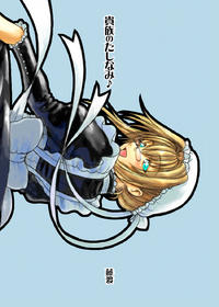 Free Hentai Doujinshi Gallery: [Fujidana (Fujito)] Kizoku no Tashinami [Digital]