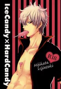 Free Hentai Doujinshi Gallery: (C78) [Iro Rabbit (Arima)] IceCandy×HardCandy (Gintama)