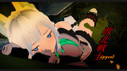 [Tonari no Botulinus] Defeated Warrior Append (updated)