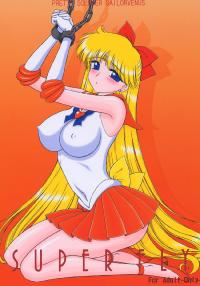 Free Hentai Doujinshi Gallery: (C69) [BLACK DOG (Kuroinu Juu)] Super Fly (Bishoujo Senshi Sailor Moon) [English]