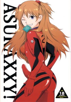 (Shota Scratch Special Shota Petit) [nsj (Saeki Kendji)] ASUKAXXY! (Neon Genesis Evangelion)