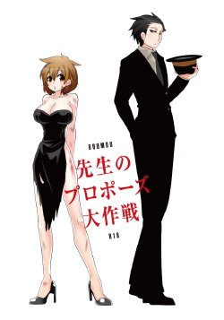 Free Hentai Doujinshi Gallery: チョコフェス新刊　リボツナ子本 (Katekyoo Hitman REBORN!)sample