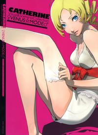 Free Hentai Non-H Gallery: [Game Artbook] Catherine -  VENUS MODE - Official Visual & Scenario Collection