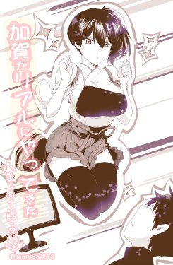 [Motachi (Tamochi)] Kaga ga Real ni Yattekita Sono 1~9 (Kantai Collection -KanColle-)