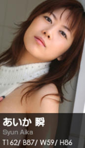 Free Hentai Asian Porn Gallery: [Graphis] 082 - Syun Aika