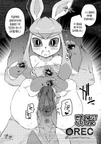 Free Hentai Doujinshi Gallery: [Mizo Ne (Mizone)] Pokemon Daisuki Club Kaiin Gentei Douga (Pokemon) [Korean] {N>}