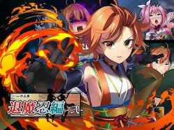 [めかぶ亭] Taimanin Hen -Ni-