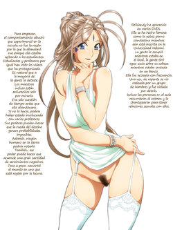 (C84) [JoyDivision (jd)] BLACK and WHITE | En Blanco y Negro (Ah! My Goddess!) [Spanish]