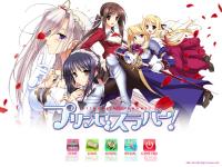 [Ricotta] Princess Lover !