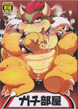Free Hentai Doujinshi Gallery: ガチ部屋