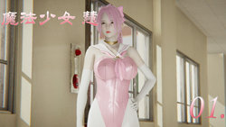 [RIN@0419] 魔法少女 慧 [Chinese]