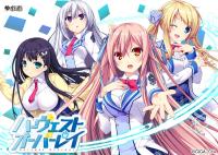 Free Hentai Game CG Set Gallery: [GIGA] Harvest OverRay