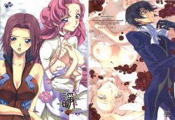 (C72) [iYou (Mizuno Poppo)] Britannia Tenseki Isakai (Code Geass)