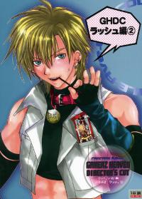 Free Hentai Doujinshi Gallery: [CROCODILE-Ave. (Gangstar Yoshio)] GHDC Rush Hen 2 (Gamerz Heaven!) [English] {The Rabbit Reich}