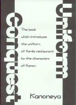 [Kanoneya (D, Sato-PON)] Uniform Conquest Kanon Chara Famires Cosplay Hon (Kanon)