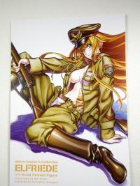 Free Hentai Misc Gallery: ELFRIEDE NATIVE figure