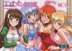 Free Hentai Doujinshi Gallery: (COMIC1☆9) [Studio Wallaby (Kaibara You)] Eromentalio (Amagi Brilliant Park)