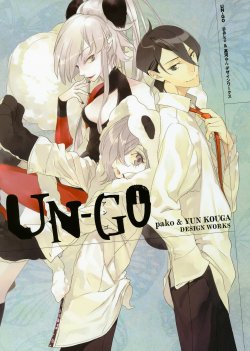 Free Hentai Non-H Gallery: UN-GO pako&高河ゆんデザインワークス