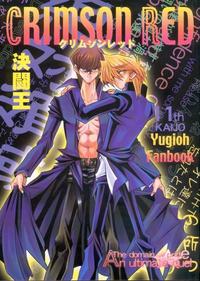 Free Hentai Doujinshi Gallery: Crimson Red (Yu-gi-oh)