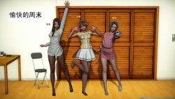 [kler] 愉快的周末