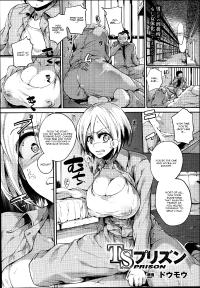 Free Hentai Manga Gallery: [Doumou] TS Prison (COMIC Unreal 2014-08 Vol. 50) [English] [CGrascal]