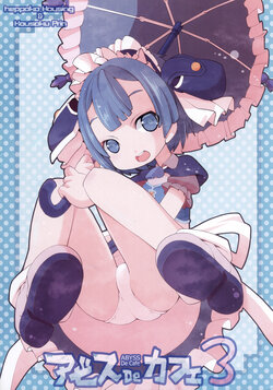 (C96) [Heppoko Housing, Kousoku Prin (Heppokokun, Akizuki)] Abyss de Cafe 3 (Made in Abyss)