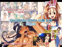Free Hentai Artist CG Set Gallery: [Bakuhatsu BRS.] BAKUHATSU GOROU CG Shuu DL Han DQ MIX (Dragon Quest)