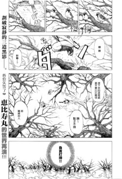 Free Hentai Manga Gallery: [Ebisumaru] Shouchikubai (COMIC Anthurium 034 2016-02) [Chinese] [無邪気漢化組]