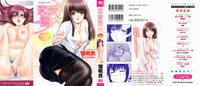 Free Hentai Manga Gallery: [SHOU AKIRA] RENAI KENNAI