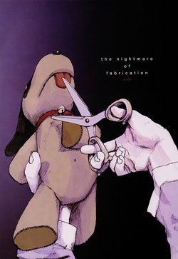 [Yoshitoshi ABe] The Nightmare Of Fabrication (Serial Experiments Lain) [Korean]