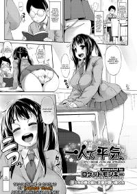 Free Hentai Manga Gallery: [Rocket Monkey] I'm Fine By Myself [Italian] (NoAge)