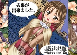 「 ＋DEN・EN＋」去来が出来ました