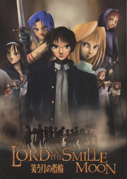 [Multies (Various)] Warau Tsuki no Yubiwa - The Lord of the Smille Moon (Tsukihime)