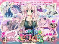 [Saboten] Inran Yuusha Save no RPG ~ Sekai wo Sukuu Ecchi-na Bouken!? ~ ver2.03