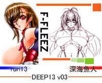 Free Hentai Artist CG Set Gallery: [F-Fleez, Ruri13, Shinkai Gyojin] Deep 13 Vol 3 (Various)