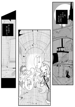 Free Hentai Non-H Gallery: [Ryōma Mikado] Dasukushain no amai seikatsu